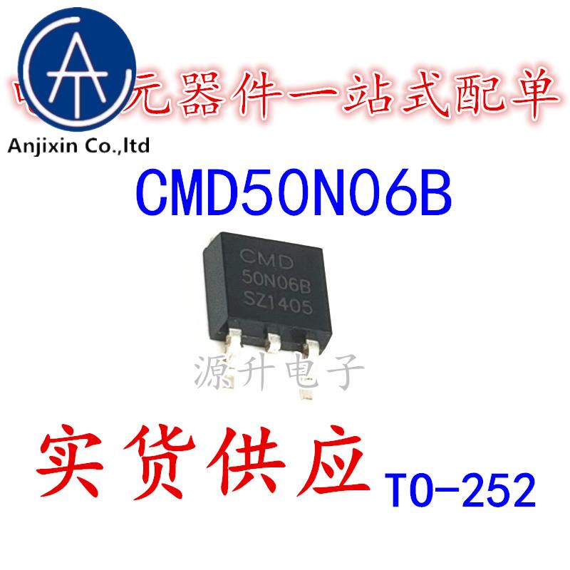 20PCS 100% orginal new CMD50N06B 50N06B  ȿ MOS Ʃ ġ TO-252